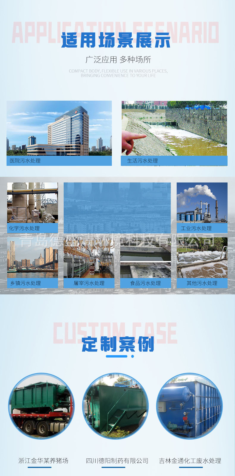 溶气气浮机_09_04