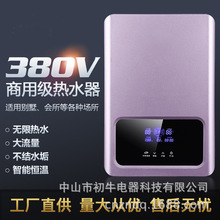 380V����늟�ˮ����ˮ������ʽ����늟�ˮ�����I�ô��ʐa���ٟ�