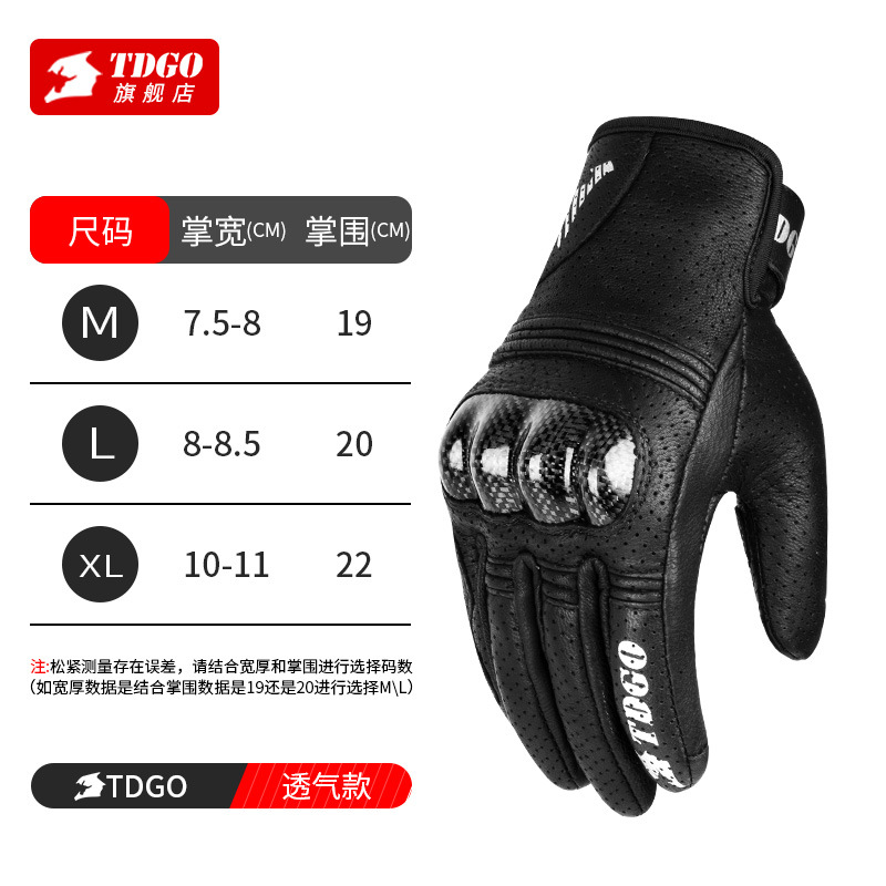 Otoño y invierno guantes de motocicleta de cuero locomotora retro crucero cuatro estaciones impermeable a prueba de viento y frío para hombres y mujeres