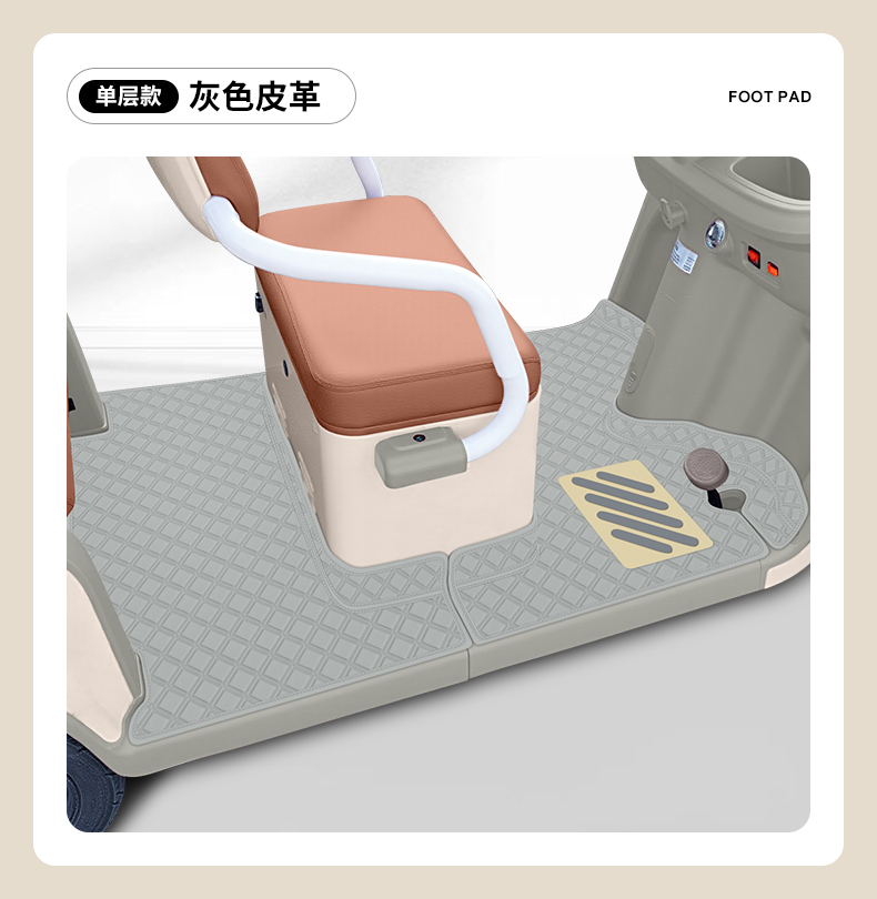 Suitable for Jinpeng Su7 Classic Version-B Electric Tricycle Foot Mat Jp800Dzk-16A Foot Mat Decorative Accessories