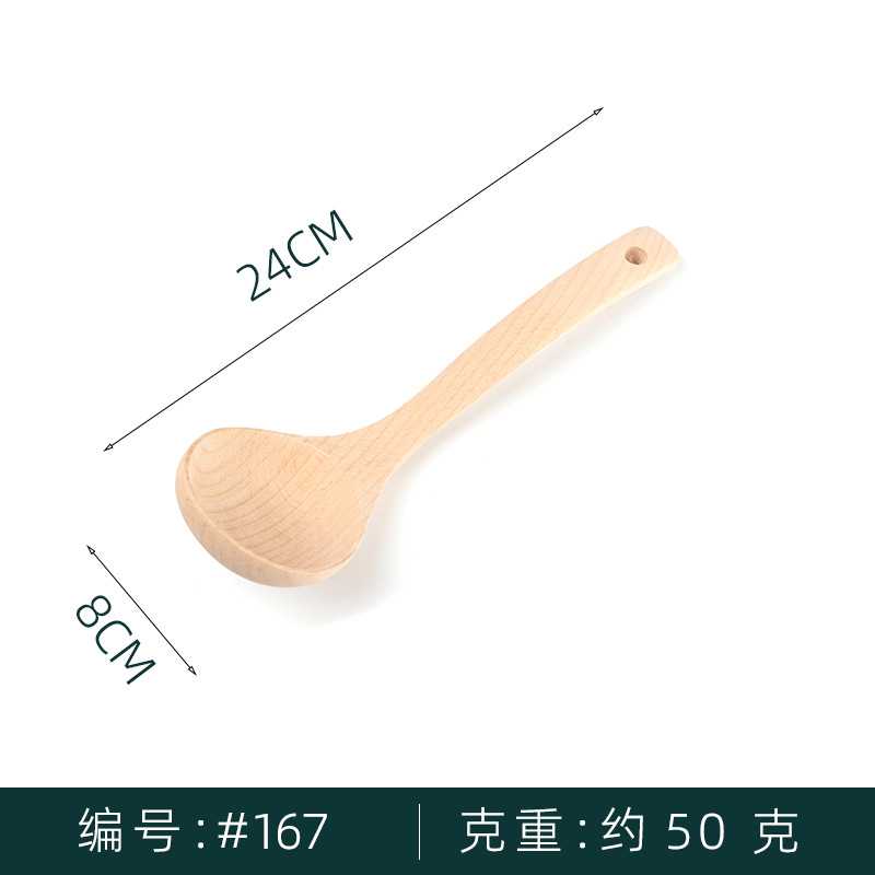 중간 숟가락