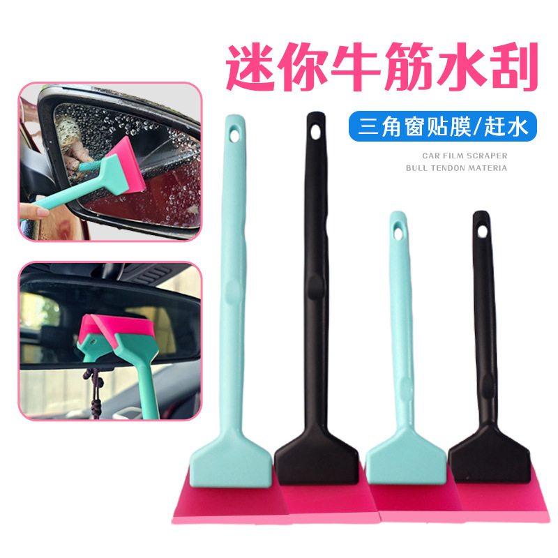 Cross-Border Rubber Scraper Soft Non-Slip Car Film Scraper Tpu Triangular Window Scraper Oxford Small Rubber Knife Rubber Scraper