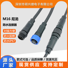 �T�d��M16�L���l늰l��شu��ˮ���^�������LED�V���Ʒ�ˮ�B����