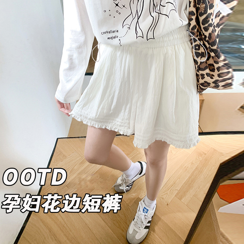 Maternity Off-White Lace Hem Loose Slimming Look Shorts 2025 Summer New Versatile Casual Wide-Leg Pants