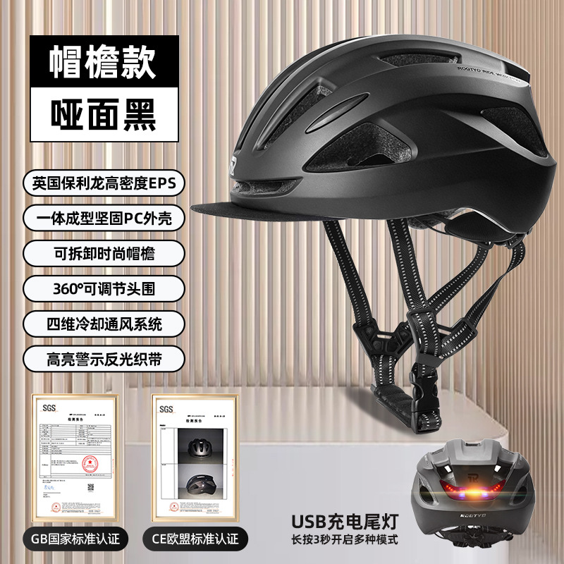 Casco de bicicleta para hombres de carretera de montaña ocio de viaje bicicleta de patinaje de ruedas respirado casco de seguridad equipo de bicicleta para mujeres
