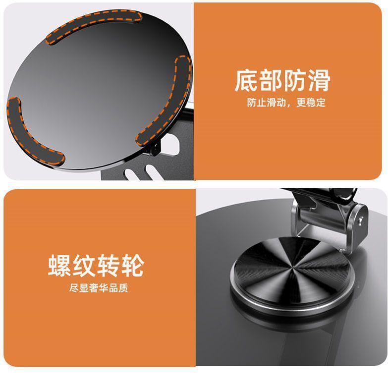 新款可折叠旋转桌面手机支架机械懒人平板通用支架学习直播支架|undefined
