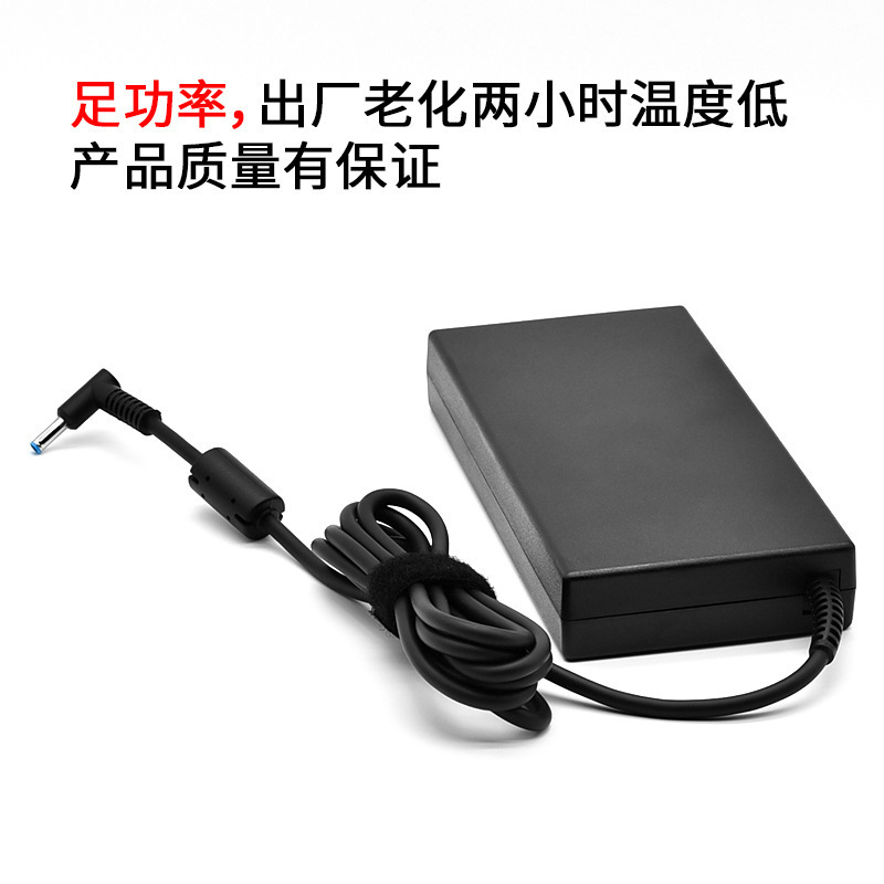 200W Ultra-Thin 19.5V10.3A Power Adapter with Blue Port and Pin 4530 for Shadow Zbook 15