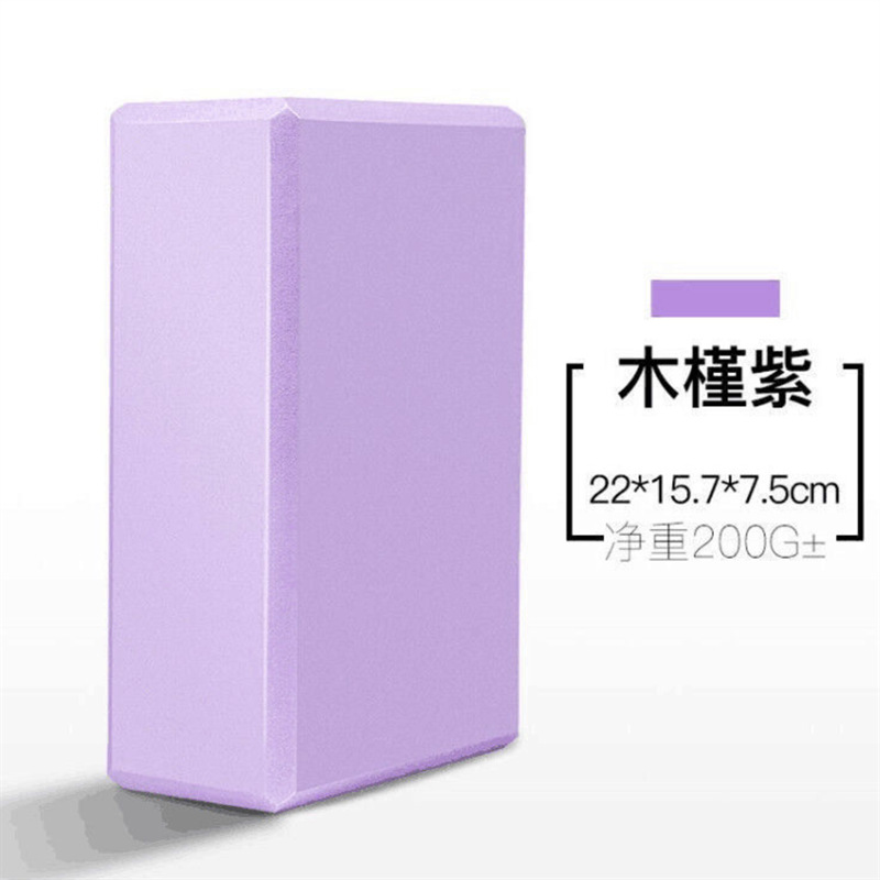 メーカー直販ダンス補助ダンスバブルeva高密度レンガ押脚児童ダンス専用ヨガレンガ|undefined