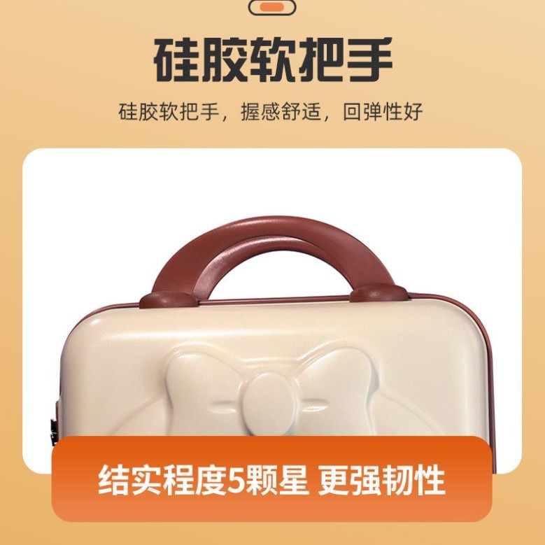 14 pulgadas maleta de maquillaje regalo de boda mini maleta de dibujos animados maleta de regalo impermeable