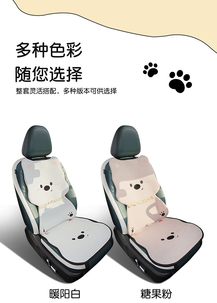 Suitable for Xpeng Monam03 Qin Plus Mg4 Song Pro Car Seat Cushion Half-Pack Cartoon Breathable Seat Cushion