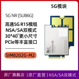 路由器;3G/4G模块;报警主机