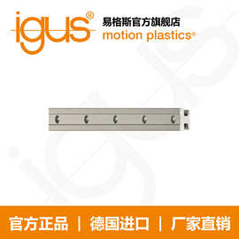 易格斯轴承igus直线滑动轴承drylinT导轨TS-01