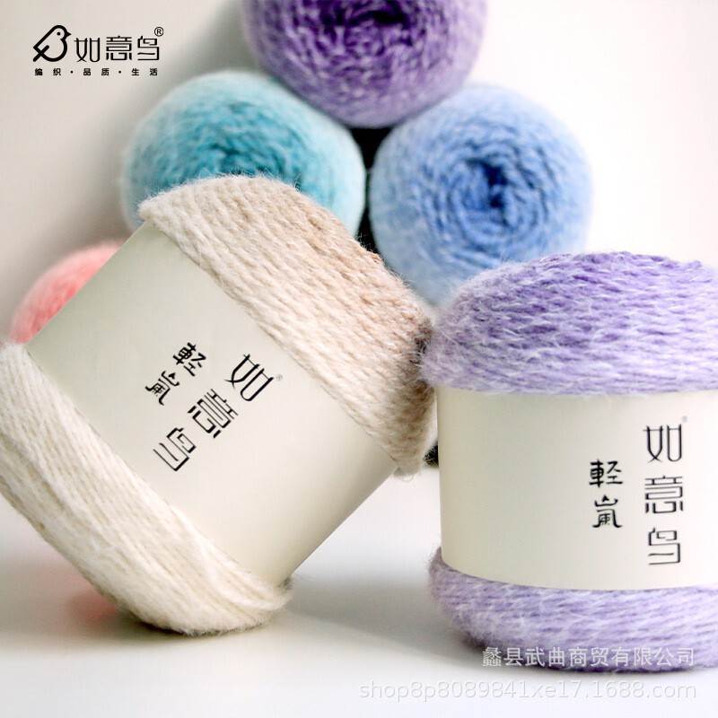 Ruyi Bird Light Mist Long Wool Yarn Handmade DIY Knitting Crochet Shawl Scarf Blanket Material Yarn Ball