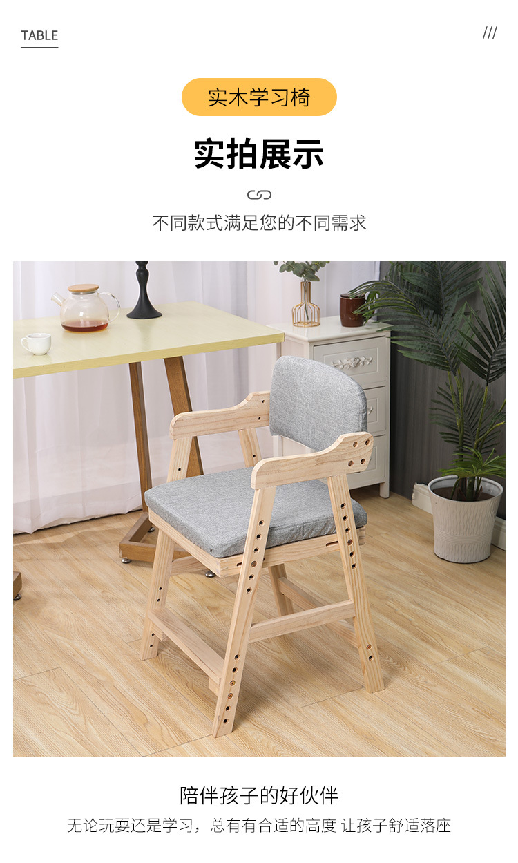 板凳_14.jpg