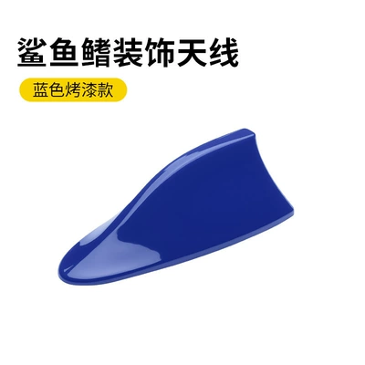 vehicle antenna Antenna for Car Roof and Rear