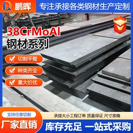 其他优特钢;结构钢;工业圆钢