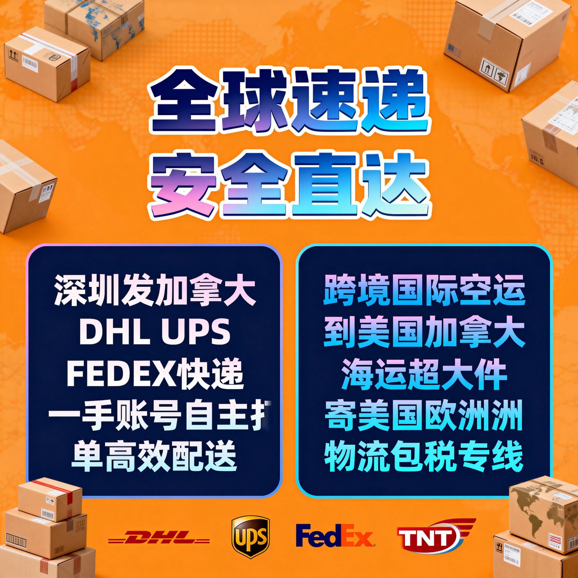 �羳���ʿ��˵��������ô��˳����������ŷ��������˰����ר��