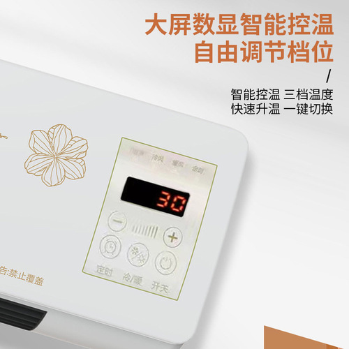 Kuaishou on behalf of the new modern new punch-free wall-mounted heater energy-saving small air-conditioning sunroom