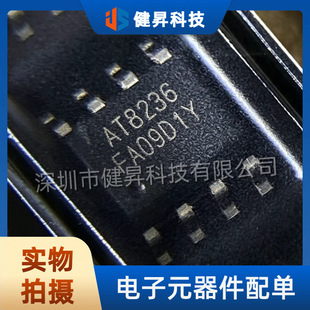 ȫ��ԭ�b AT8236 �NƬSOP-8 늙C��оƬ �������A4950ELJTR-T