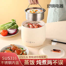 智能迷你电饭锅家用多功能小型陶瓷电饭煲学生宿舍煮粥煲汤电煮锅
