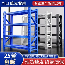 仓储货架;其他仓储设备;工作台