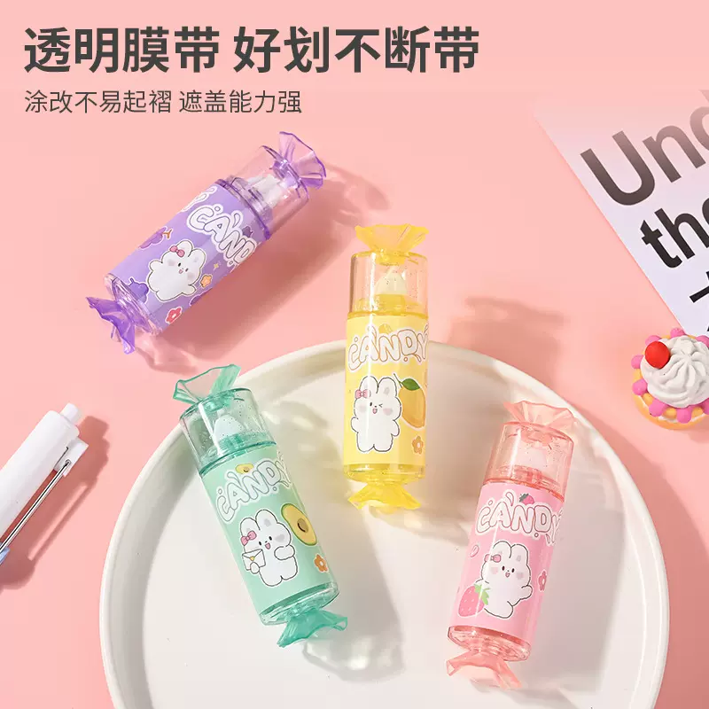 Twingo奶糖小兔修正带可爱迷你便携式改正带中小学生用涂改带批发