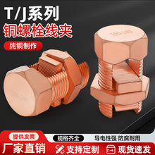 �_���~��˨���ATJ10-240��������|��֧�B�Ӿ��A�W�����~�ӵ؊A