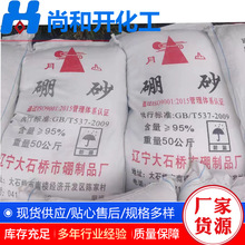 ��ɰ�����F؛���I������95%��ˮʮˮӡȾ����ϴ�����Һ��ɰ