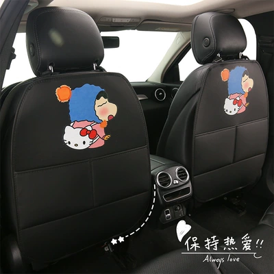 Leather Rear Seat Back Pad, Chair back anti-kick pad
