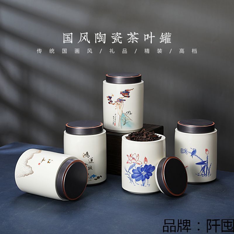 珐琅彩陶瓷罐中号家用金属盖茶器配件普洱醒茶存茶仓防潮密封