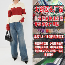 秋季新款女式翻领休闲舒适套头毛衣看图打版加工定制大朗毛织厂家