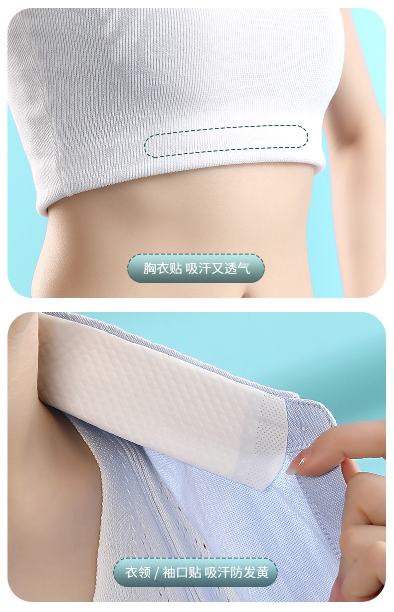 ZF-204-帽檐防污贴-详情-拷贝_14