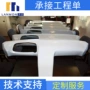 定制玻璃钢玻璃钢车车壳
