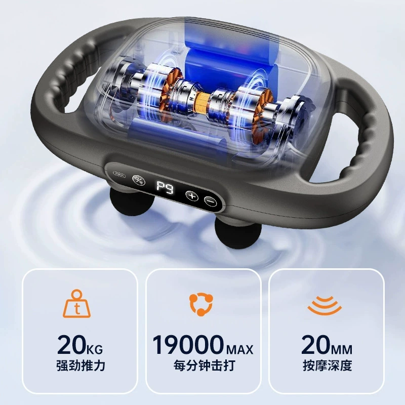 Massager for gym, (Cross-border trading), vibration