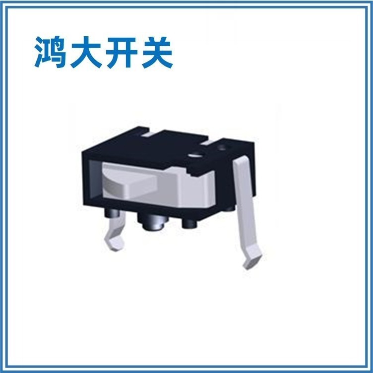 东莞新品上市鸿大开关贴片电阻防水JC-023两脚微动开关