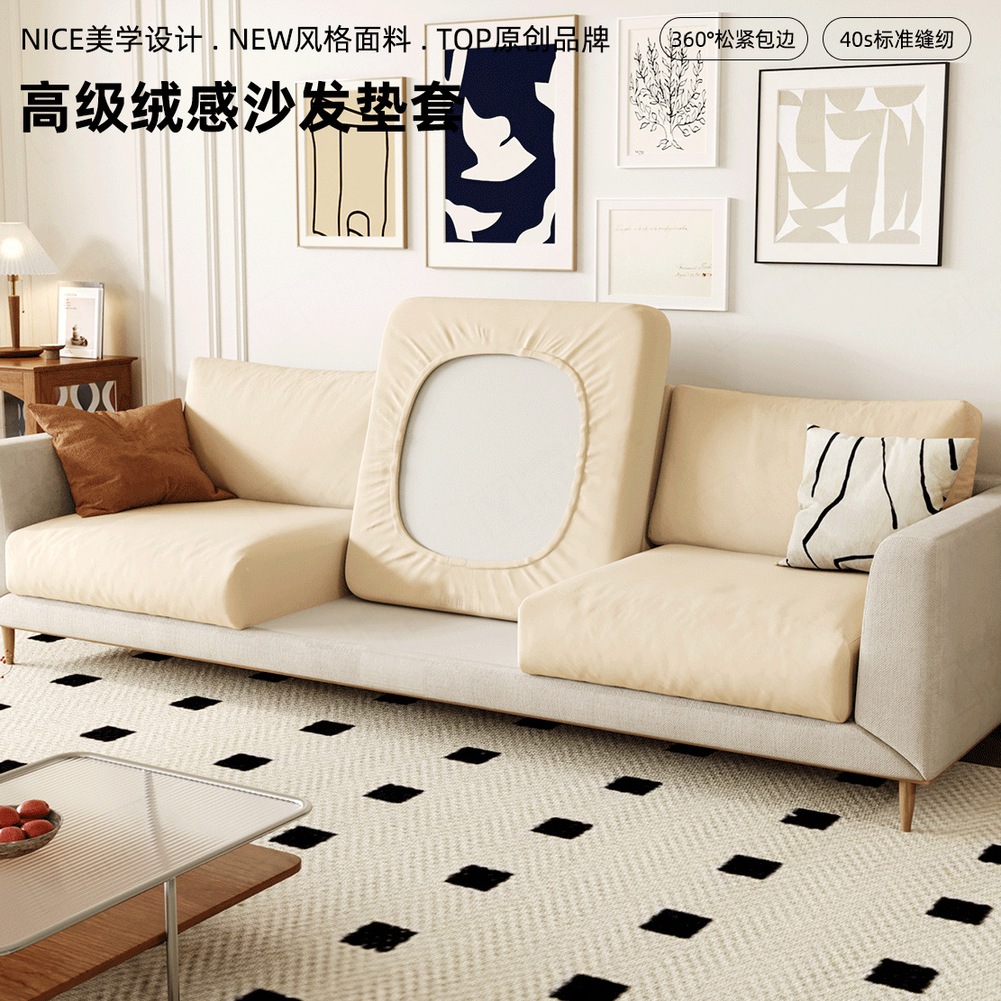 New Sofa Cover, Simple Modern Cream Style Thickened Shower Cap Style Sofa Cushion Protective Cover Sofa Cover
