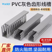 pvc���ۻ�ɫ��ȼ���b���X���U���_�ڼ��X�����Ϲ��I��늙��侀��