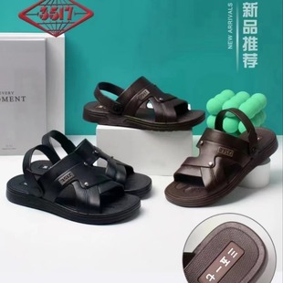 3517 Men's Sandals 2023 Summer New Men's Sandals Casual Non-slip Two-wear Outdoor Beach Sandals 8810 Model