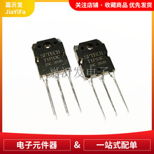 TIP33C ���ֶپ�����Թ� ֱ���װTO-247 10A/100V �߹���������