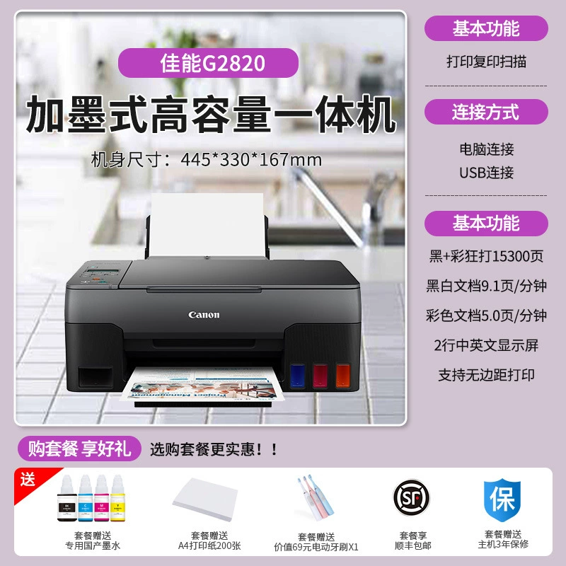 Photo, printer, G2810, G3810