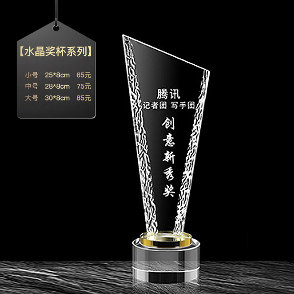 Trofeo de cristal grabado fijo resina de madera impresión en color creativa excelente reunión anual de honor del personal de baloncesto infantil