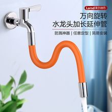 �R��Ԋ��ͬ��ˮ���^�������f�������L�ܼ��Lˮ����ܛ��׃��ˮ��