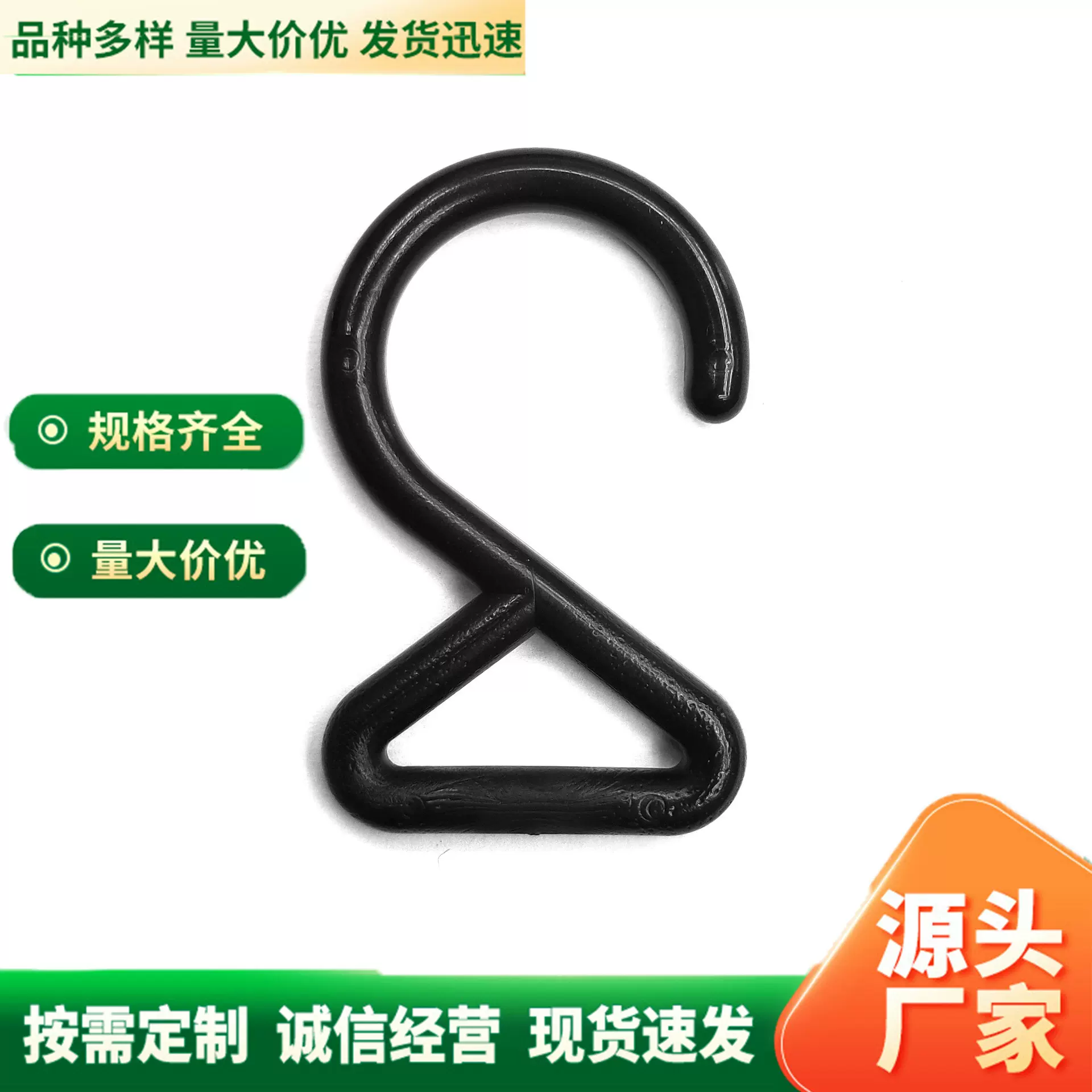 厂家批发塑料2字勾扣 户外帐篷挂钩 肩带织带钩扣 洗漱包9字扣