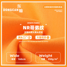 350g NR��ܼy���� �ﶬᘿ��\���_�Rѝ�����Ϗ������b����