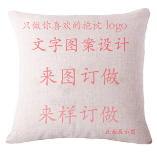 Laitu Pillow Living Room Office Home Modern Style Linen Pillow Case