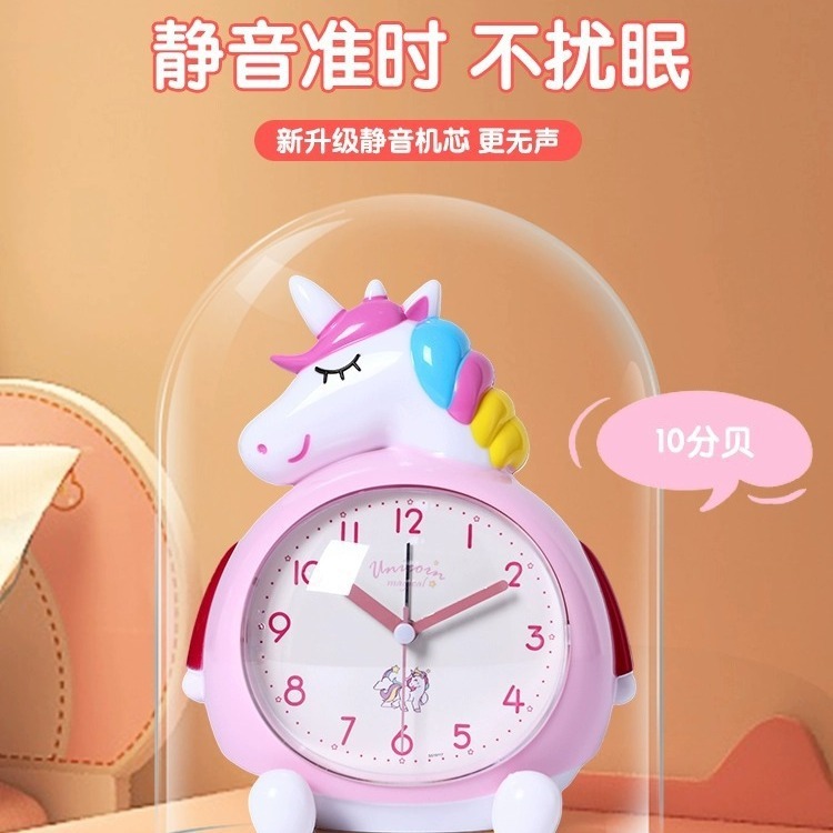 話せる目覚まし時計女の子専用子供がかわいい目覚まし時計を起こす|undefined