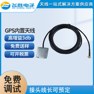 GPS�쾀�S��  L1-L2-L5�߾��ȃ����쾀 GPS����MMCX���^ ܇�d����