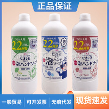 日本网红限量花王儿童孕妇花朵型泡沫洗手液替换装450ml