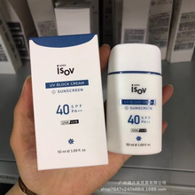 ISOV/素瑞施愈创蓝天防晒50ml韩国进口清爽防晒乳霜官方正品