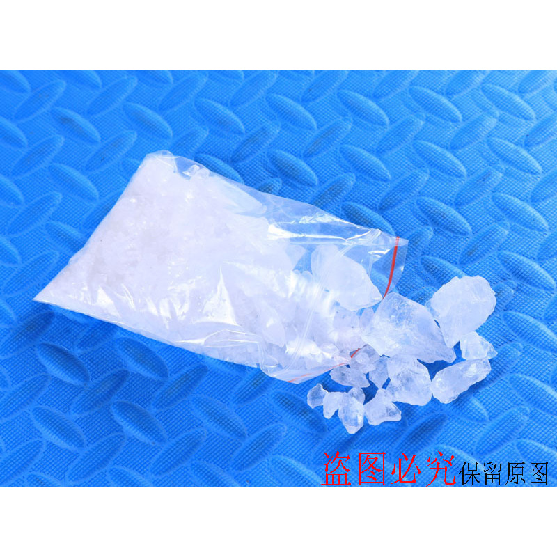 明矾白凡 白矾粉 去除金银表面氧化物打金工具首饰器材 打金工具